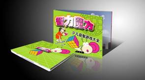 说明: C:\Users\Administrator\AppData\Local\Temp\KuaiZip\作品\少儿图书封面设计.jpg