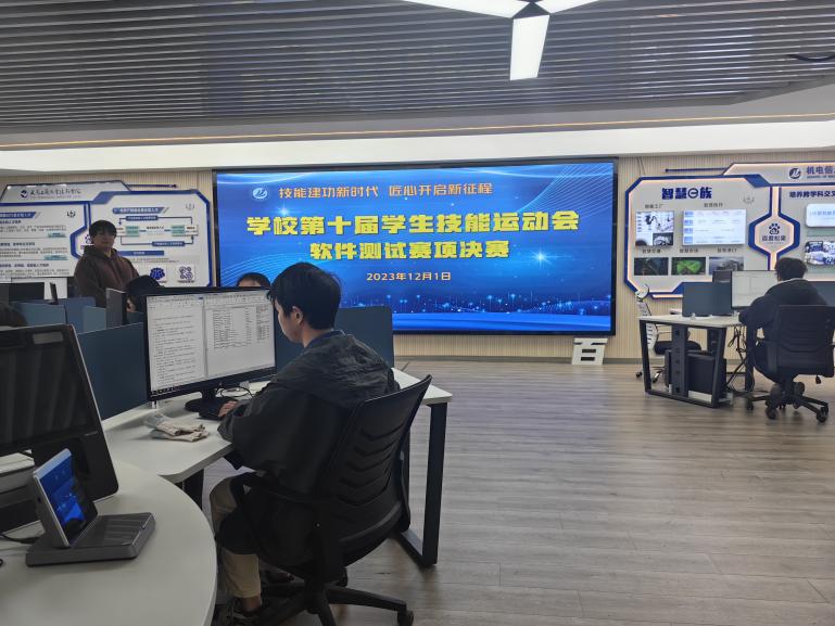微信图片_20231201133731