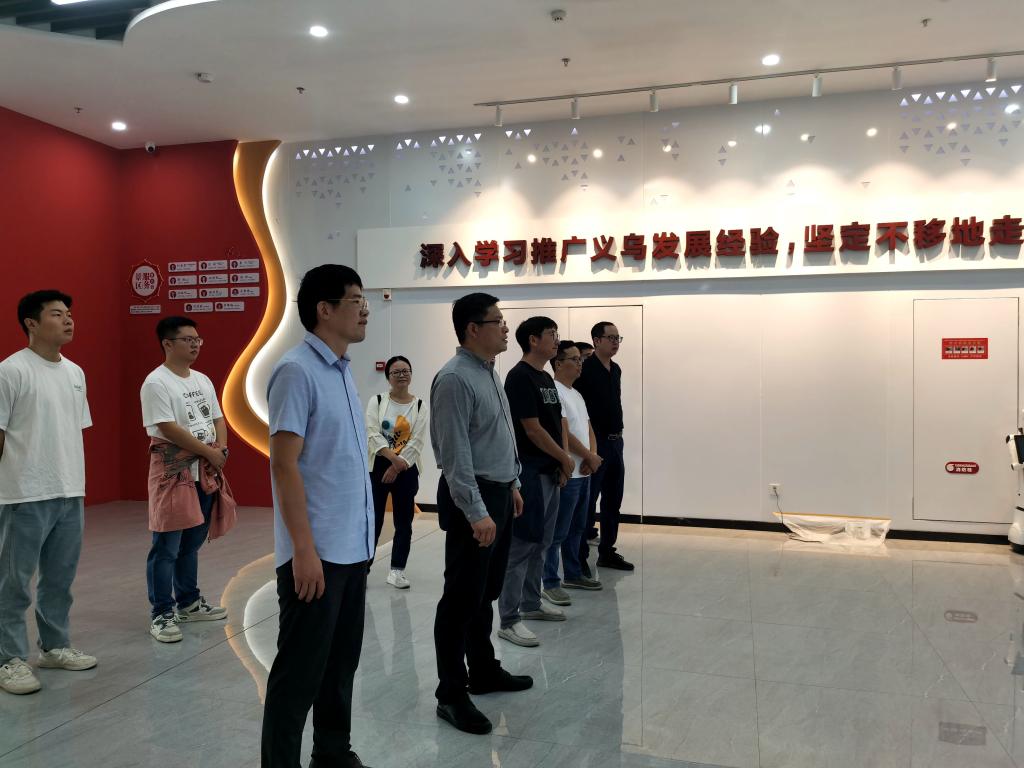 微信图片_20231104192010