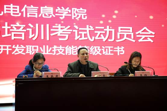 说明: C:\Users\Administrator\Desktop\1+x图片\mmexport1574670938712-01.jpeg