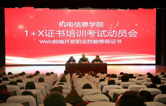 说明: C:\Users\Administrator\Desktop\1+x图片\QQ图片20191126105310.jpg